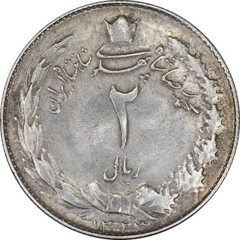 سکه 2 ریال 1323 - VF35 - محمد رضا شاه