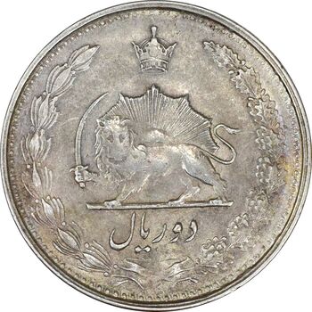 سکه 2 ریال 1323 - VF35 - محمد رضا شاه