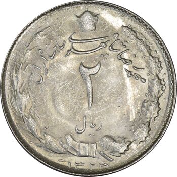 سکه 2 ریال 1323 - MS63 - محمد رضا شاه