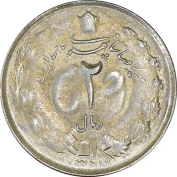 سکه 2 ریال 1324 - AU50 - محمد رضا شاه
