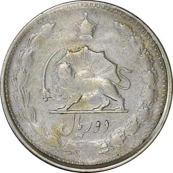 سکه 2 ریال 1325 - VF20 - محمد رضا شاه