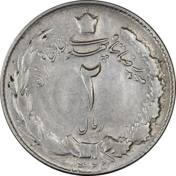 سکه 2 ریال 1325 - VF35 - محمد رضا شاه
