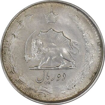 سکه 2 ریال 1325 - EF45 - محمد رضا شاه
