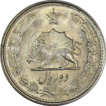 سکه 2 ریال 1325 - MS63 - محمد رضا شاه