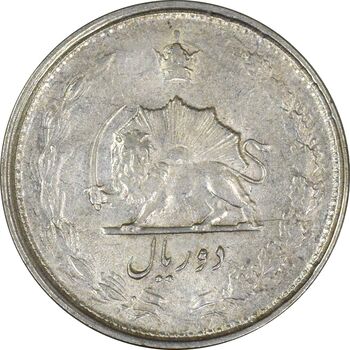سکه 2 ریال 1327 - EF40 - محمد رضا شاه
