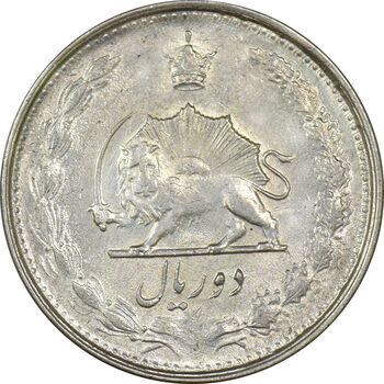 سکه 2 ریال 1327 - EF45 - محمد رضا شاه