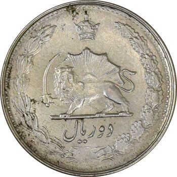 سکه 2 ریال 1327 - AU58 - محمد رضا شاه