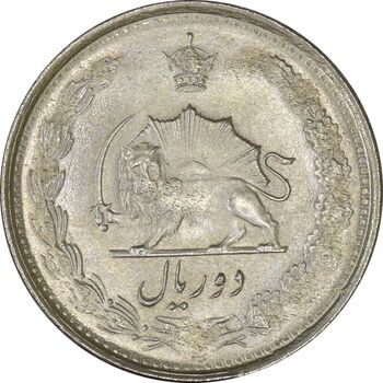 سکه 2 ریال 1327 - MS63 - محمد رضا شاه