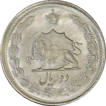 سکه 2 ریال 1330 - MS63 - محمد رضا شاه