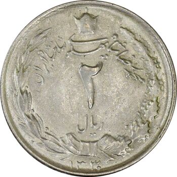 سکه 2 ریال 1330 - MS61 - محمد رضا شاه