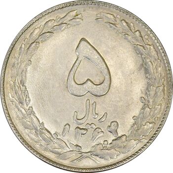 سکه 5 ریال 1364 (مکرر تاریخ) - MS62 - جمهوری اسلامی