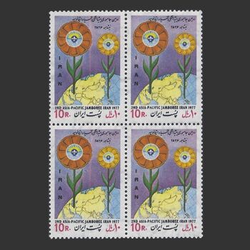 تمبر جمبوری پیشاهنگی آسیا و اقیانوسیه 1356 - محمدرضا شاه
