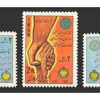 تمبر سازمان خدمات اجتماعی 1355 - محمدرضا شاه