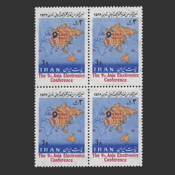 تمبر کنفرانس اتحادیه الکترونیک آسیایی 1356 - محمدرضا شاه