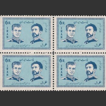 تمبر هیلاسلاسی پادشاه اتیوپی 1343 - محمدرضا شاه