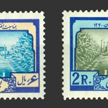 تمبر کارخانه قند نیشکر خوزستان 1341 - محمدرضا شاه