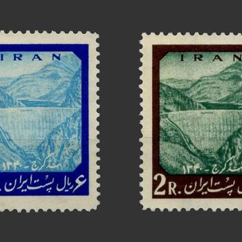 تمبر سد امیرکبیر (کرج) 1341 - محمدرضا شاه