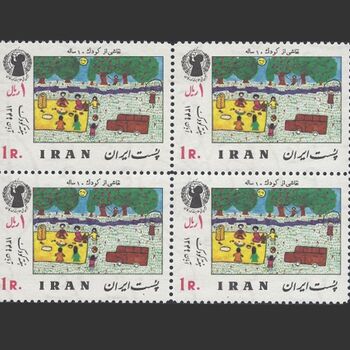 تمبر هفته کودک (2) 1349 - محمدرضا شاه