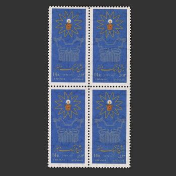 تمبر جشن فرهنگ و هنر 1347 - محمدرضا شاه