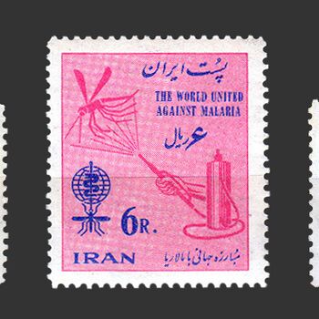 تمبر مبارزه جهانی با مالاریا 1341 - محمدرضا شاه