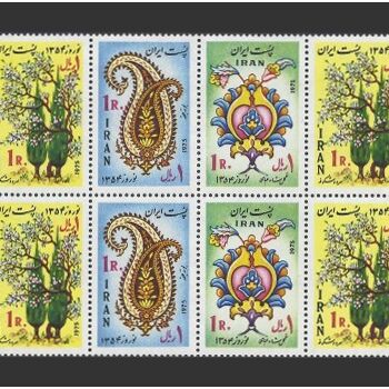 تمبر نوروز باستانی (12) 1353 - محمدرضا شاه