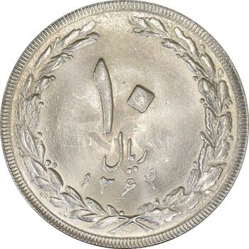 سکه 10 ریال 1364 (صفر بزرگ) پشت باز - شبح و انعکاس - MS63 - جمهوری اسلامی