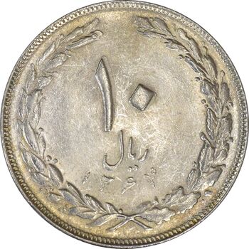 سکه 10 ریال 1364 (یک باریک) پشت بسته - AU58 - جمهوری اسلامی