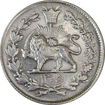 سکه 1000 دینار 1305 رایج - AU50 - رضا شاه