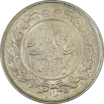 سکه 1000 دینار 1305 رایج - MS61 - رضا شاه
