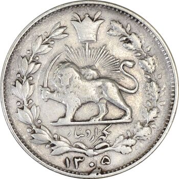 سکه 1000 دینار 1305 خطی - VF35 - رضا شاه