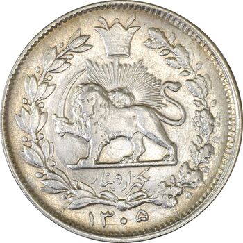 سکه 1000 دینار 1305 خطی - AU50 - رضا شاه