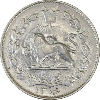 سکه 1000 دینار 1306 خطی - EF40 - رضا شاه