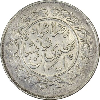 سکه 1000 دینار 1306 خطی - AU58 - رضا شاه