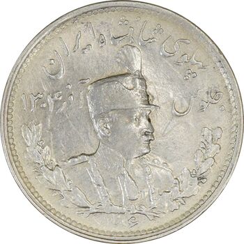 سکه 1000 دینار 1306 تصویری - AU58 - رضا شاه