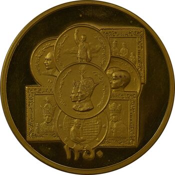 مدال برنز مجموعه 1350 (نمونه) - PF63 - محمد رضا شاه