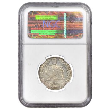 سکه 2000 دینار 1305 تصویری (نمونه) - MS61 - رضا شاه