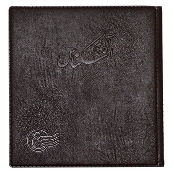 آلبوم اسکناس با گنجایش 40 اسکناس
