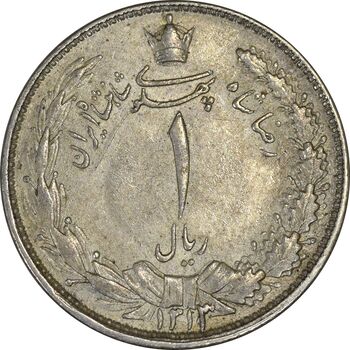 سکه 1 ریال 1313/0 (سورشارژ تاریخ) - AU58 - رضا شاه