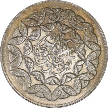 سکه 20 ریال 1360 سومین سالگرد (کاما بدون فاصله) - MS62 - جمهوری اسلامی