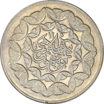 سکه 20 ریال 1360 سومین سالگرد (کاما بدون فاصله) - AU50 - جمهوری اسلامی