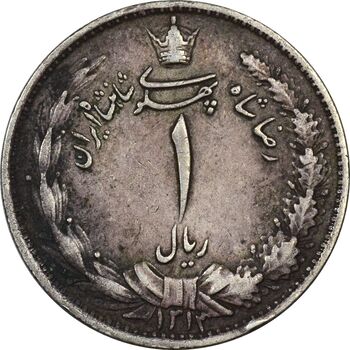 سکه 1 ریال 1313 (3 تاریخ کج) - EF40 - رضا شاه