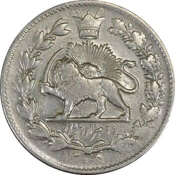 سکه 2000 دینار 1305 خطی - EF40 - رضا شاه