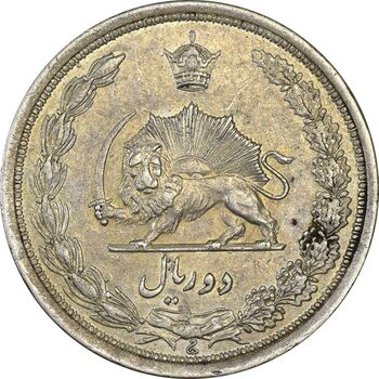 سکه 2 ریال 1311 - AU50 - رضا شاه