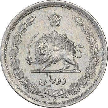 سکه 2 ریال 1312 - EF45 - رضا شاه