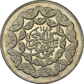 سکه 20 ریال 1360 سومین سالگرد - MS62 - جمهوری اسلامی