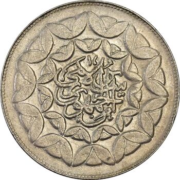سکه 20 ریال 1360 سومین سالگرد - AU50 - جمهوری اسلامی