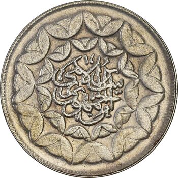 سکه 20 ریال 1360 سومین سالگرد (پرسی روی سکه پهلوی) - EF45 - جمهوری اسلامی