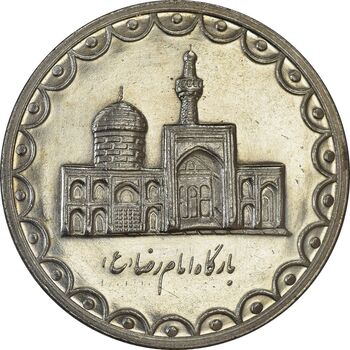 سکه 100 ریال 1372 (صفر بزرگ) - AU58 - جمهوری اسلامی