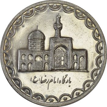 سکه 100 ریال 1372 (صفر بزرگ) - AU58 - جمهوری اسلامی