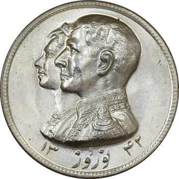 مدال نقره نوروز 1342 (لافتی الا علی) - MS64 - محمد رضا شاه